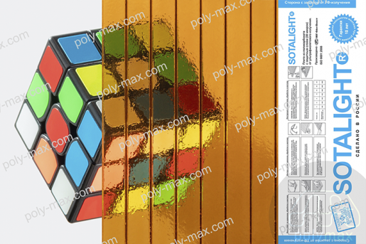 Купить Соталайт сотовый поликарбонат 8мм в Ярославле.