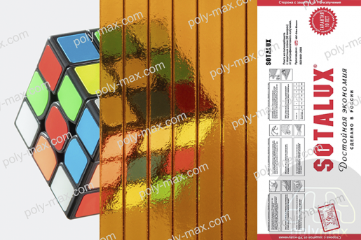 Купить Соталюкс сотовый поликарбонат 10мм в Ярославле.