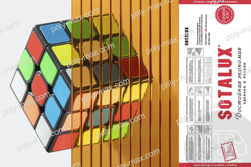 Купить Соталюкс сотовый поликарбонат 6мм в Ярославле.