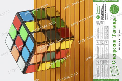 Купить Сибирские теплицы сотовый поликарбонат 4мм в Ярославле.