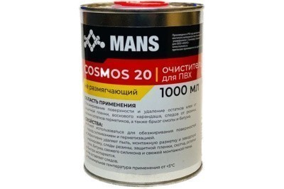 Купить Очиститель MANS 20 (1 л), (1/8) в Ярославле.