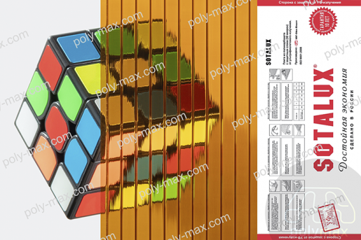 Купить Соталюкс сотовый поликарбонат 4мм в Ярославле.